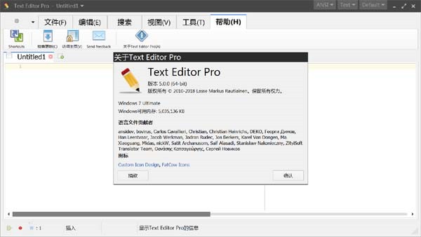 Text Editor Pro截图