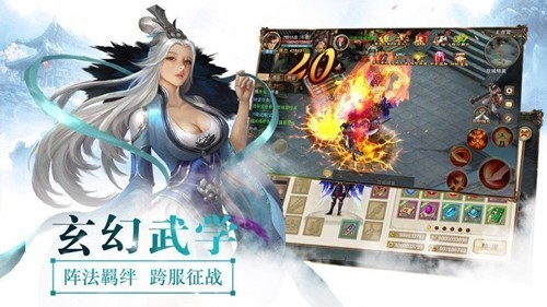 剑魔弑仙抖音版