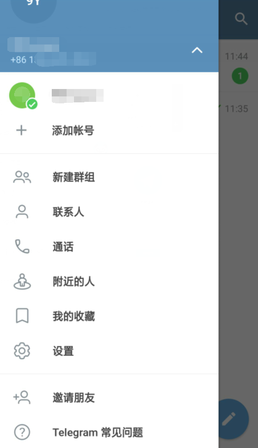 Telegreat苹果中文版
