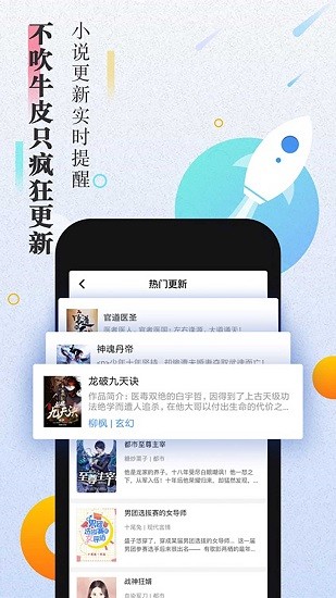 第二阅读器1.0.1截图