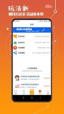 赏乐帮app官网版