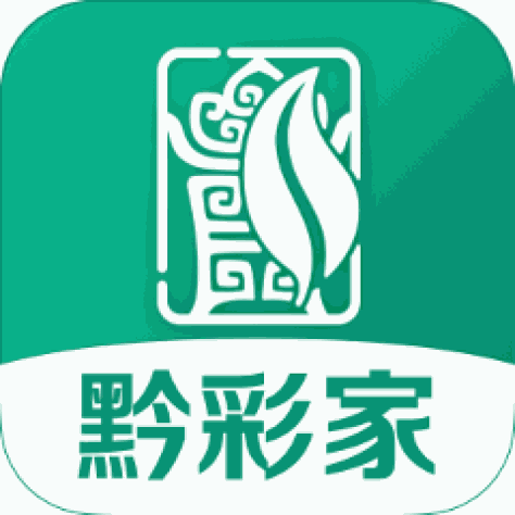 黔彩家订货