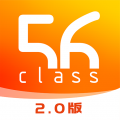 56号教室学生端