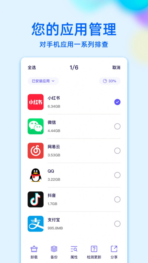 RE文件管理app