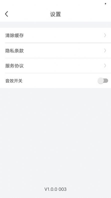 走路计步APP最新版