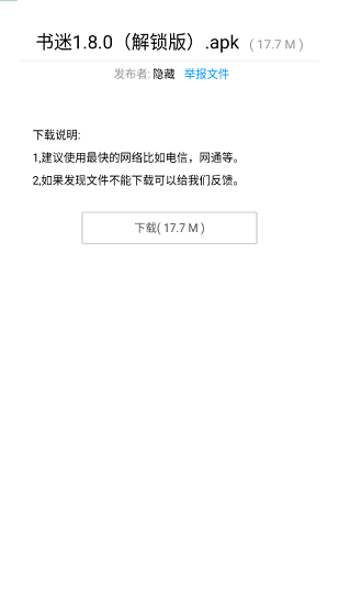 暗部口袋2023最新版本