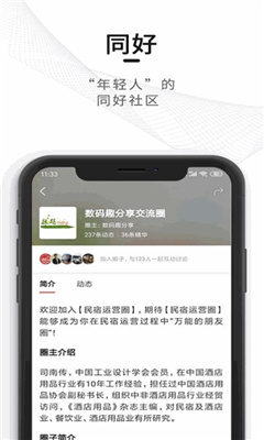 觅圈v4.1.7