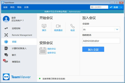 teamviewer13