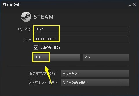 steam游戏助手截图