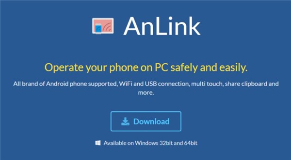 Anlink verison截图