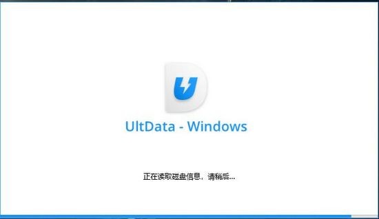 牛学长Windows数据恢复截图