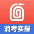 消防实操模拟软件app icon图