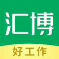 汇博招聘app icon图