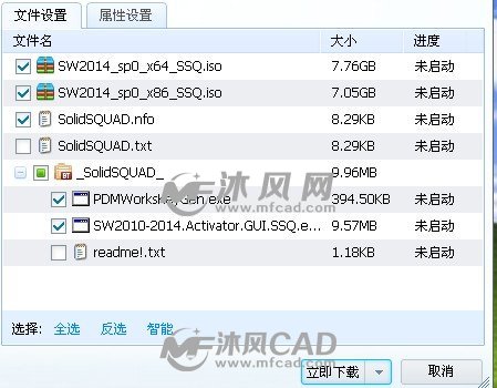 solidworks2014文件包括的资料