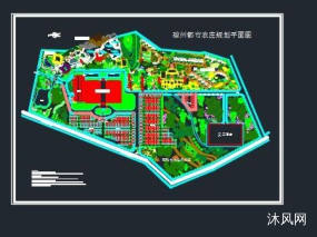 琼州农庄生态园规划总平设计图图纸合集的封面图