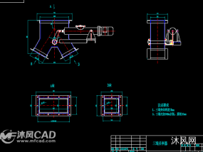 三种型号电液三通分料器装配图