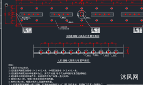 园林绿化设计图纸合集的封面图