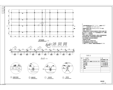 钢屋面支架结构详图的图纸预览图