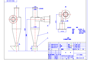 1260不锈钢旋风除尘器图纸合集的封面图