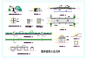 波浪绿墙和玻璃长廊等园林建筑小品样式图纸合集的封面图