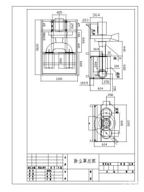 除尘罩壳体图纸合集的封面图