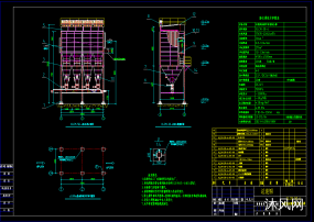 20000方除尘器图纸合集的封面图