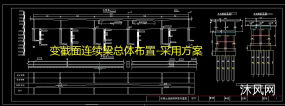 变截面460米长预应力混凝土连续梁桥设计图纸合集的封面图