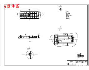 空调遥控器后盖的注塑模具设计-注射模图纸合集的封面图