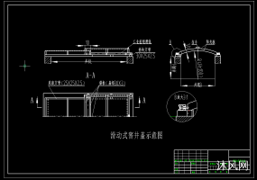 滑动式窨井盖图纸合集的封面图