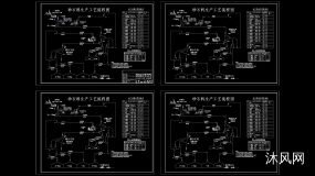 某大坝引水系统施工图图纸合集的封面图