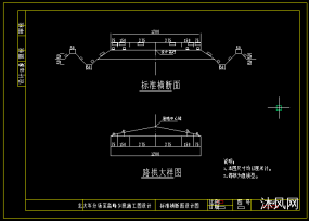 北大岑分场至高峰乡公路工程施工图设计图纸合集的封面图