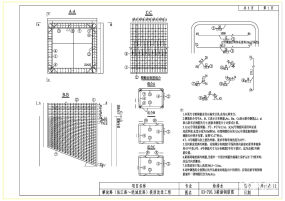 解放路排水竣工图图纸合集的封面图