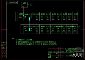 四工位成型机改造电气控制系统图纸合集的封面图