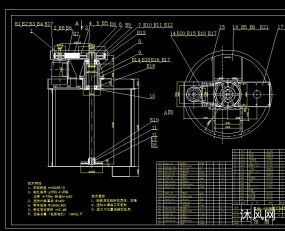 封链传动式的竖同混料机图纸合集的封面图