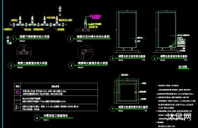 路灯 光伏板 检查井 阀门井安装大样图图纸合集的封面图