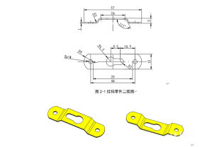 挂钩工艺分析及模具设计图纸合集的封面图