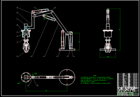 液压驱动机械臂CAD图纸合集的封面图