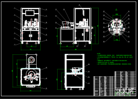 视觉检测缺陷装置CAD图纸合集的封面图