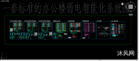 标准的办公楼弱电智能化系统图图纸合集的封面图