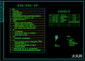 人行悬索桥图纸合集的封面图