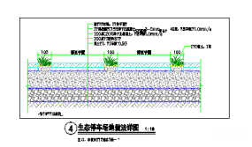 海绵城市施工图设计1-1图纸合集的封面图