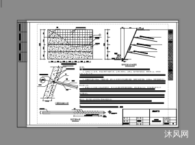 非预应力锚杆结合喷锚基坑支护图纸合集的封面图