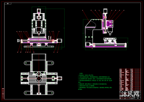 小型铣床结构设计图纸合集的封面图