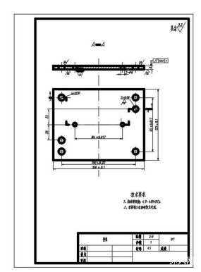 多孔固定板冲压模设计图纸合集的封面图