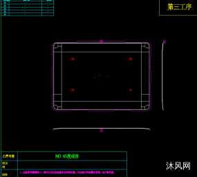 笔记本A面外壳65度弧度成型模具设计图图纸合集的封面图