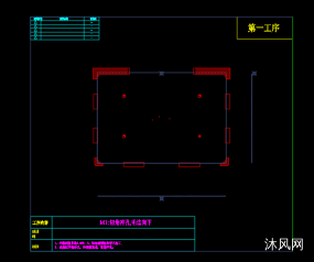 笔记本A面外壳切角冲孔模具设计图图纸合集的封面图