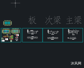 7.1x6x6.5单向板肋梁楼盖设计图纸合集的封面图