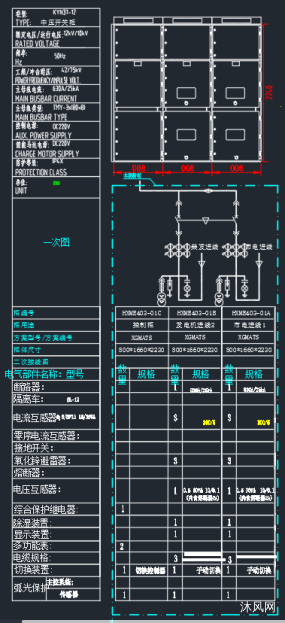 KYN37-12-中压柜改造系统图图纸合集的封面图