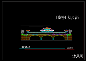 中式古典风格廊桥建筑设计施工图图纸合集的封面图