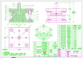 垫圈模具图CAD图纸合集的封面图